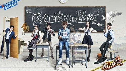 Who's the Murderer Season 1 Episode 2 - EP1 Fall of the Campus Beauty