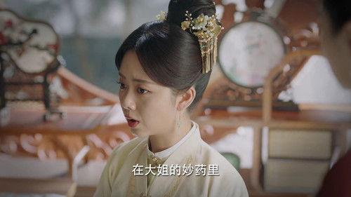 The Sword and the Brocade Season 1 Episode 24 - Episode 24