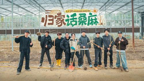 Become a Farmer Season 3 Episode 19 - Episode 19