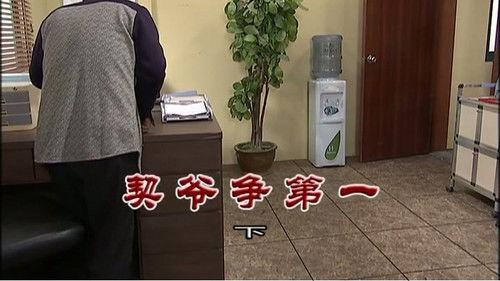 Kang's Family Season 9 Episode 3178 - Episode 3178