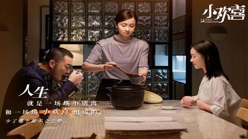 A Little Reunion Season 1 Episode 23 - Episode 23