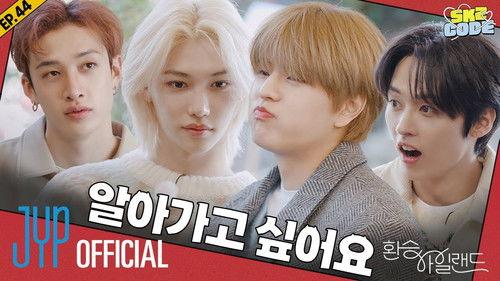 SKZ Code Season 3 Episode 18 - EP.44 [EXchange Island 2]