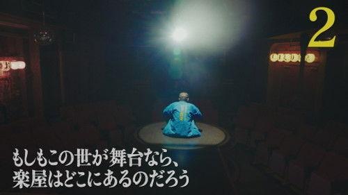 Pray Speak What Has Happened Season 1 Episode 2 - Episode 2