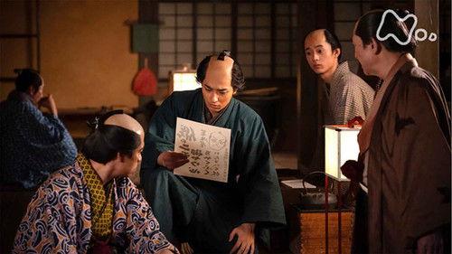 Unbound Season 1 Episode 12 - Episode 12