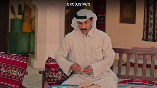 Sineen Al-E'eshra Season 1 Episode 11 - Episode 11