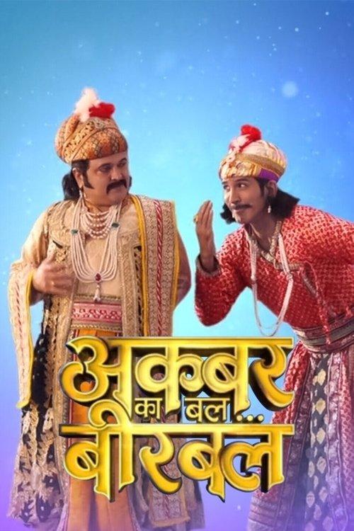 Akbar Ka Bal... Birbal poster