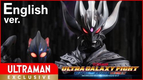 Ultra Galaxy Fight: New Generation Heroes Season 1 Episode 6 - Episode 6