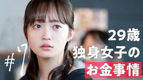 By the age of 30 Season 1 Episode 7 - Episode 7