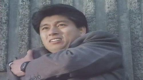 Mobile Cop Jiban Season 1 Episode 13 - Help The Sorrowful Boy