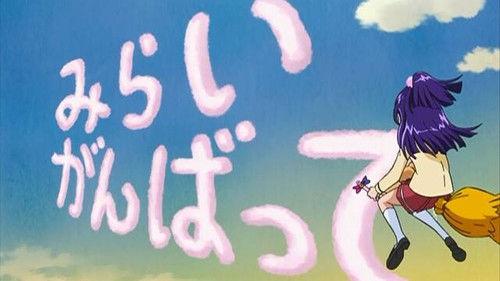 Witchy Precure! Season 1 Episode 14 - Everyone's Flower Circle! The Great Test Operation!