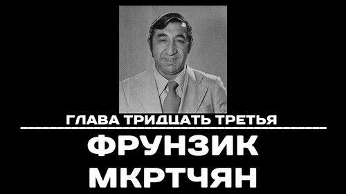 To Remember Season 1 Episode 33 - Episode 33