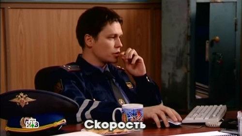 Глухарь Season 1 Episode 15 - Episode 15