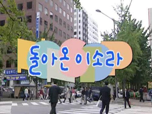 Nonstop Season 2 Episode 6 - Episode 6