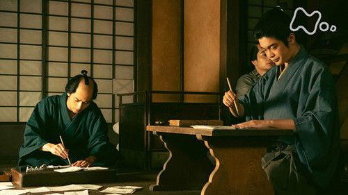 Unbound Season 1 Episode 7 - Episode 7