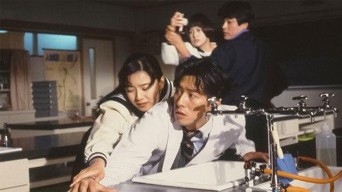 High School Teacher Season 1 Episode 4 - Episode 4