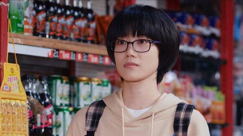 Always Home Season 1 Episode 9 - Go! Strive For Your Dreams