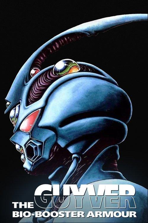 The Guyver: Bio-Booster Armor poster