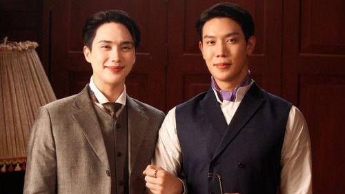 Memoir of Rati Season 1 Episode 9 - Episode 9