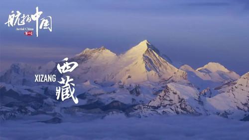 Aerial China Season 4 Episode 6 - Tibet