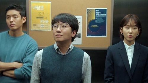 Black Dog Season 1 Episode 3 - New Method of Teaching