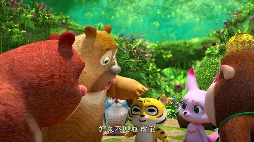 Boonie Cubs Season 4 Episode 3 - Episode 3