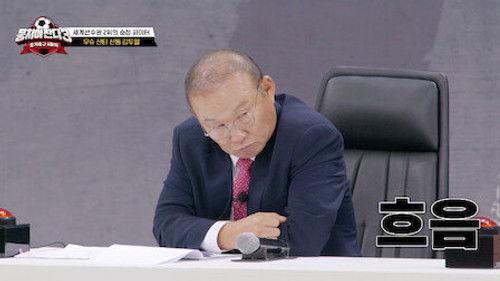 The Gentlemen's League Season 3 Episode 2 - Episode 2