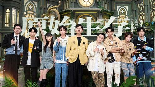 Forest Evolutionism Season 2 Episode 16 - Episode 16