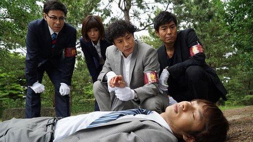 Seven Detectives Season 1 Episode 5 - Episode 5