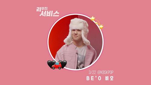 Lee Mujin Service Season 1 Episode 5 - BE'O