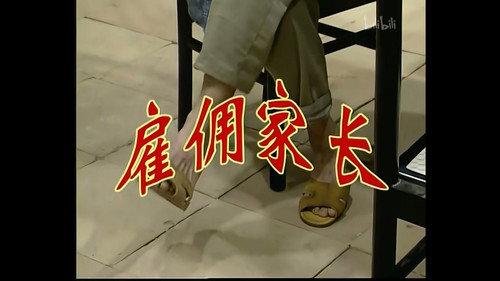 Kang's Family Season 1 Episode 20 - Episode 20