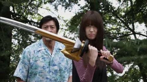 Samurai Sentai Shinkenger Season 1 Episode 34 - Fatherly Love, Girlish Innocence