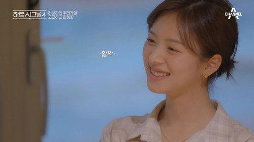 Heart Signal Season 4 Episode 13 - Episode 13