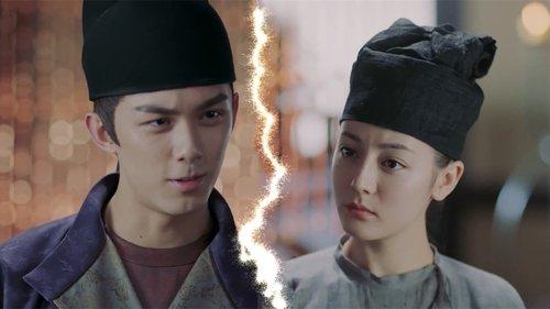 The Long Ballad Season 1 Episode 6 - Episode 6