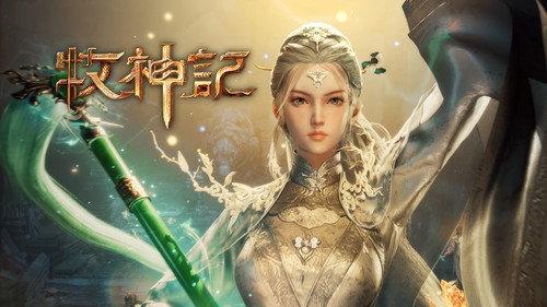 Tales of Herding Gods Season 1 Episode 5 - Episode 5