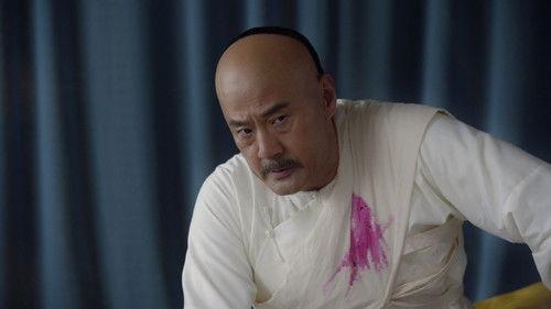 The Deer and the Cauldron Season 1 Episode 24 - Episode 24