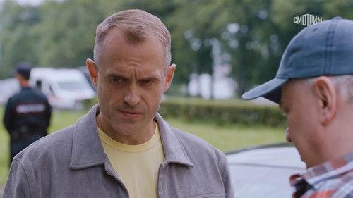 Secrecy of the Investigation Season 24 Episode 1 - Episode 1