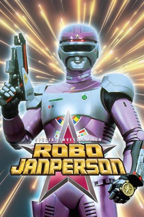 Special Investigation Robo Janperson poster
