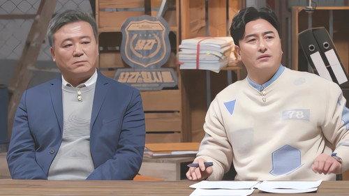 Brave Detectives Season 1 Episode 3 - Episode 3