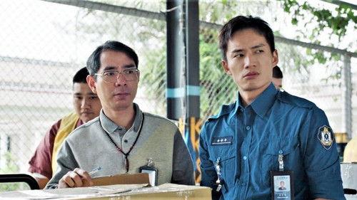 Oops! I’m in Jail Season 1 Episode 7 - Episode 7