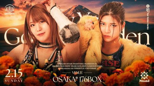 Dream Star★Fighting Marigold Season 3 Episode 12 - Marigold New Years Golden Garden 2026 ~ Day 11