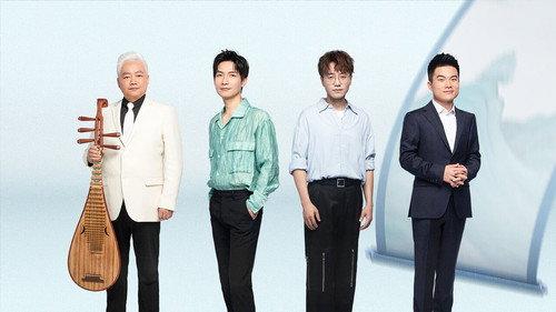 Everlasting Classics Season 6 Episode 8 - Episode 8