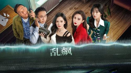 The Detectives' Adventures Season 3 Episode 3 - Episode 3