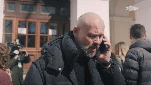 Sklifosovsky Season 11 Episode 9 - Episode 9