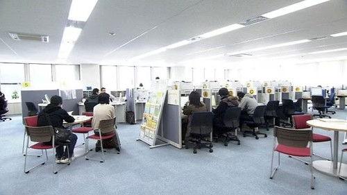 Document 72 Hours Season 5 Episode 11 - Youth Hello Work Youth