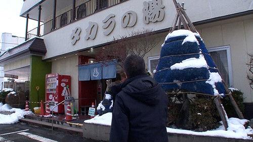 Sauna wo meideitai Season 6 Episode 6 - Episode 6