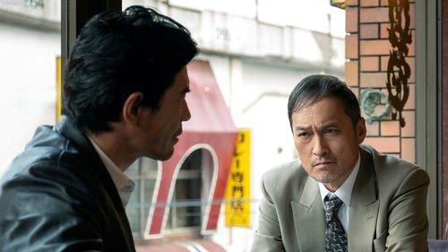 undefined Season 1 Episode 8 - Yoshino