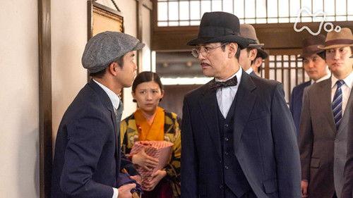 The Tiger and Her Wings Season 1 Episode 20 - Episode 20