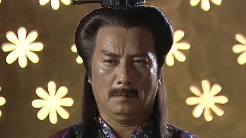 The Sword and the Chess of Death Season 1 Episode 12 - Episode 12