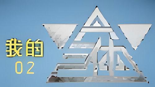 The Three-Body Problem in Minecraft Season 1 Episode 2 - Episode 2