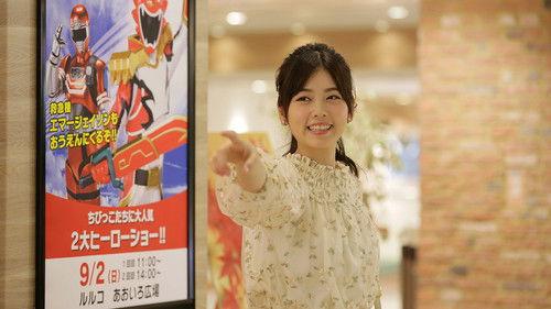 Tokusatsu GaGaGa Season 1 Episode 2 - Toraiger Lady